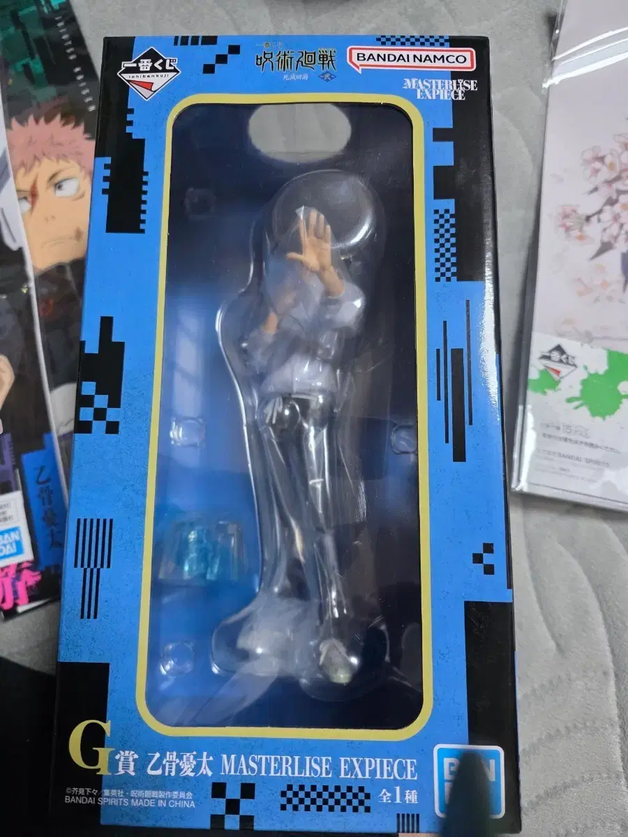thumbnail-0